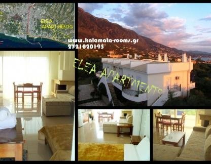 ELEA APARTMENTS, privatni smeštaj u mestu Peloponnese, Grčka