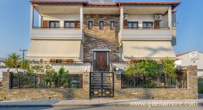Annarooms, privatni smeštaj u mestu Ierissos, Grčka