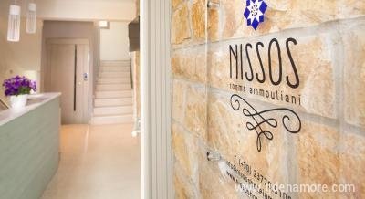 Nissos Rooms, privatni smeštaj u mestu Ammouliani, Grčka