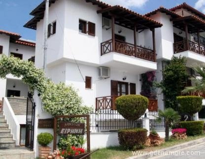  Irini Pension, privatni smeštaj u mestu Ouranopolis, Grčka - prva