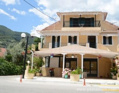 Katerina Holidays Studios, logement privé à Lefkada, Gr&egrave;ce - Screenshot_1