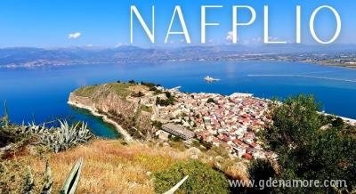 Nafplio, privatni smeštaj u mestu Nafplio, Grčka