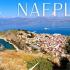 nafplio, Privatunterkunft im Ort Nafplio, Griechenland - hq720