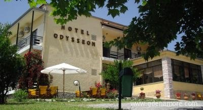 Odysseon, privatni smeštaj u mestu Ostala mesta, Grčka