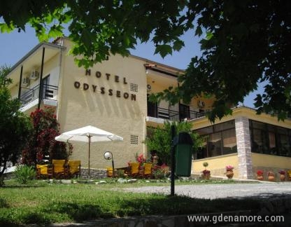 Odysseon, privatni smeštaj u mestu Ostala mesta, Grčka - Odysseon