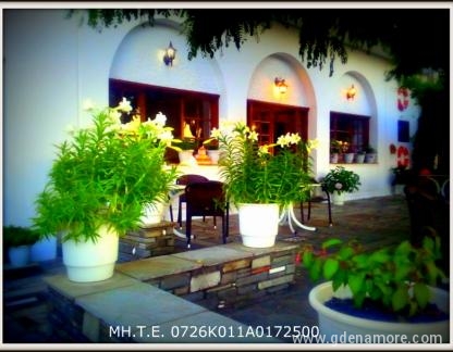 EVRIPIDES, privatni smeštaj u mestu Pelion, Grčka - Hotel Evripides