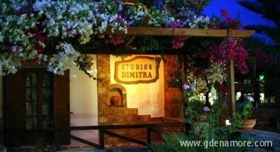 DIMITRA STUDIOS, privatni smeštaj u mestu Naxos, Grčka