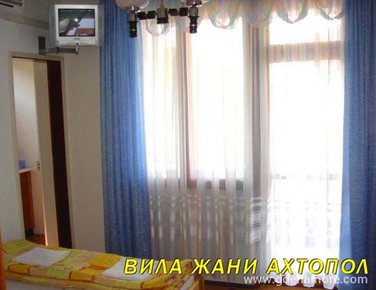 Почивка на море - Вила Жани 