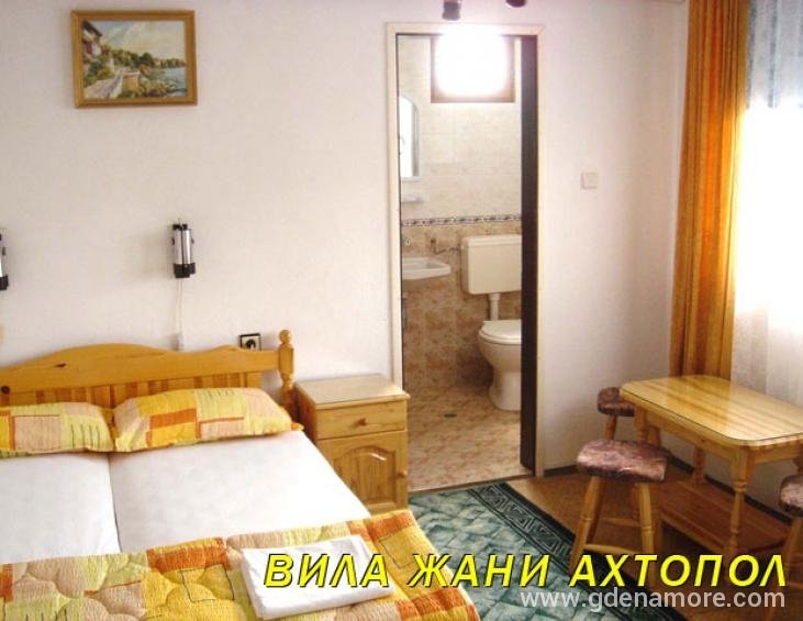 Почивка на море - Вила Жани 