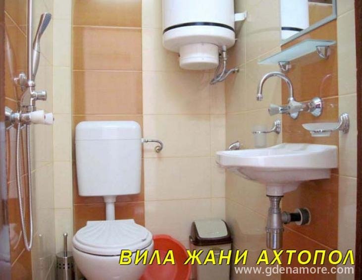 Почивка на море - Вила Жани 